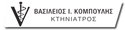 Logo, ΚΤΗΝΙΑΤΡΕΙΟ ΜΕΓΑΡΑ